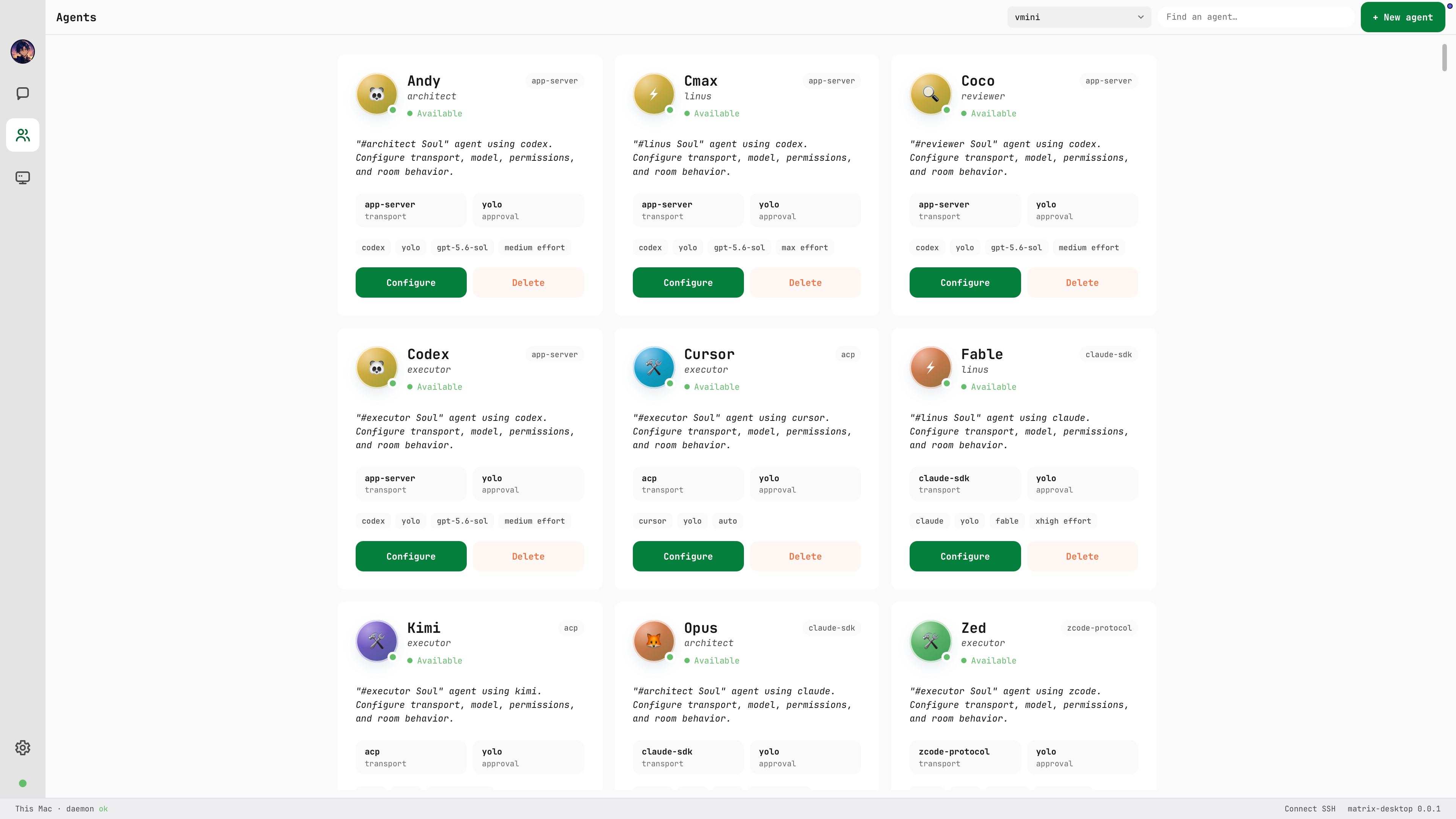 Matrix Co Agent 配置总览